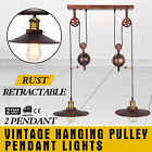 Tlpwf00151528785854 Vevor Vintage Industrial Hanging Pulley Pendant Lights Adjustable 882510757106