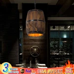 Hanging Light Wine Wood Barrel Pendant Fixture Ceiling Lamp Cafe. Fixed Price $42.91.