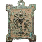 1800S First Communion Medal Antique Holy Grail Religious Pendant. Fixed Price $80.00.