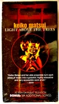 Keiko Matsui, Light Above The Trees - Palace Of Fine Arts 90 Mins 1997 New Vhs. Fixed Price $20.00.