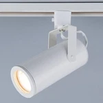 Wac Lighting H-2020-927-WT Led Silo X20 Beamshift Head Track Fixture, White. Fixed Price $90.00.