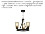 Home Decorator Knollwood 17-1/2" Industrial Chandelier With Brass Accents. Fixed Price $79.99.