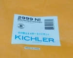 Kichler 2999NI 12" Stem For Hanging Fixtures - Brushed Nickel. Fixed Price $29.61.