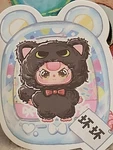 One (1) Box Of Baby Three Mini Animal World Pendant Plush Series. Fixed Price $13.50.